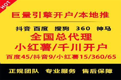 百度广告竞价优化：成功案例背后的秘诀